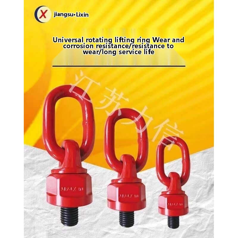 ♣ M8-M 640k Way Lifting Ring 360°Rotating Screw High-Strength Mold Eye ...