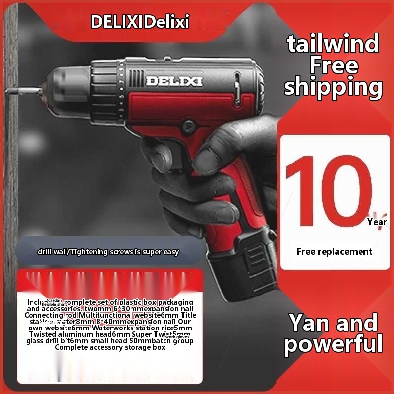 Delixi Hand Electric Gun Tool Impact Drill Home Charging Brushless ...