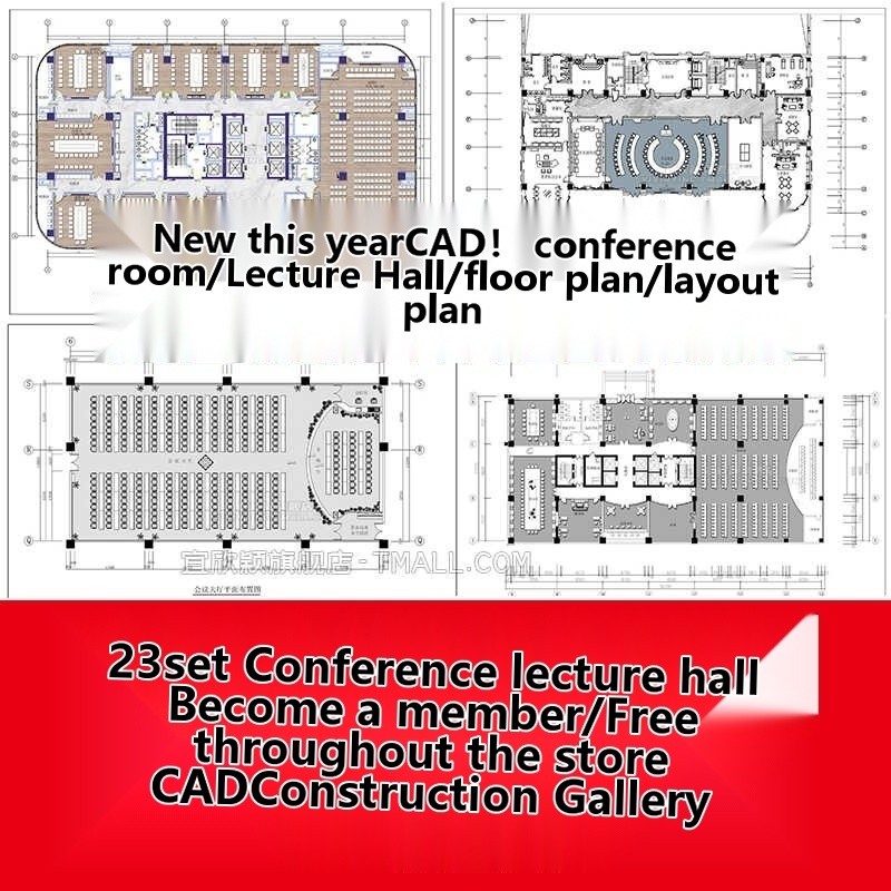 Conference Room, Lecture Hall, CAD Floor Plan, Interior Office Design ...