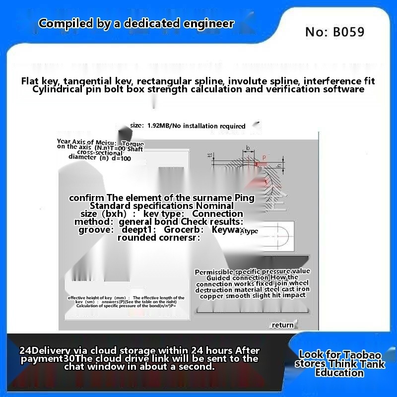 Flat key tangential key spline interference fit connection cylindrical ...