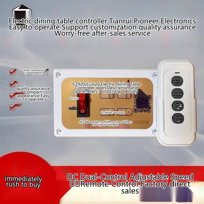 CZ9202 Type Electric Dining Table Controller DC Motor Turntable ...