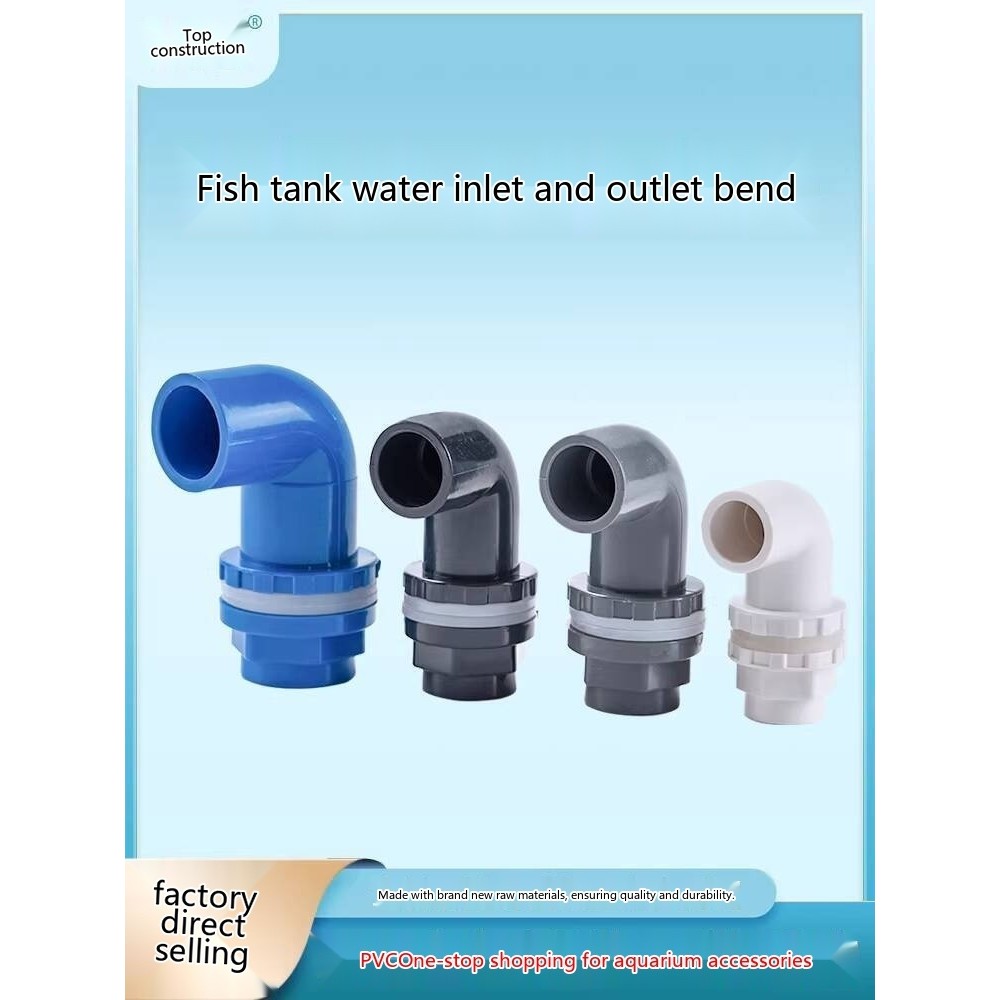 Fish Tank Upper and Lower Water Pipe Connector PVC Elbow 90 Degree Pipe ...