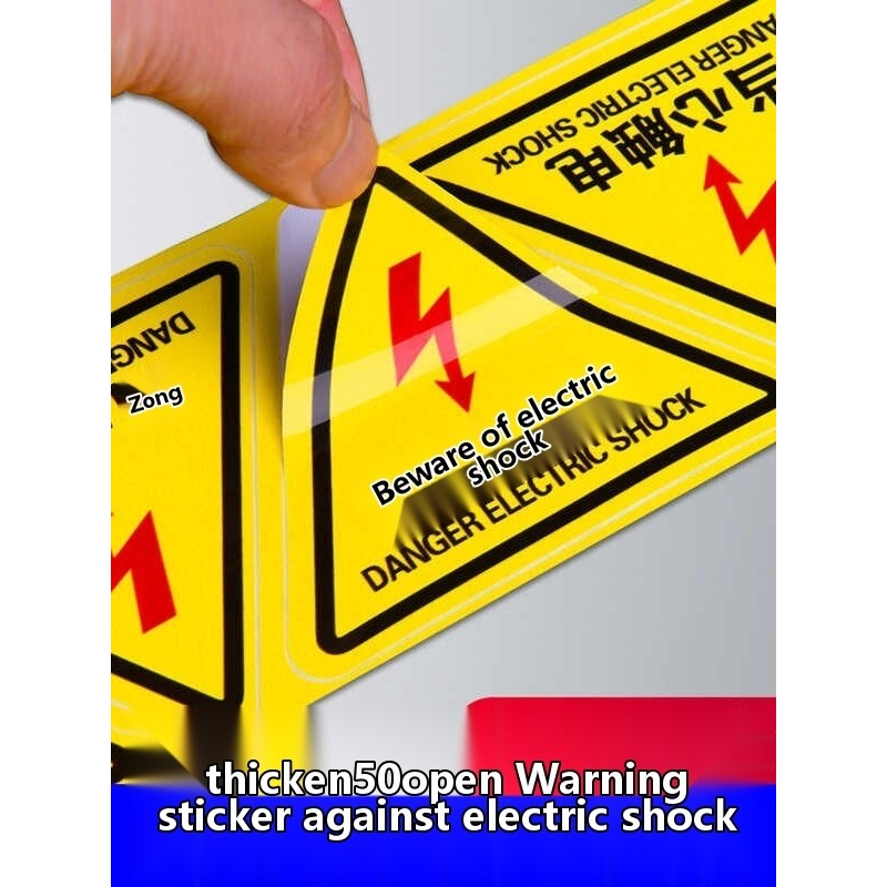 Electric Shock Hazard Caution Mechanical Injury Distribution Box ...