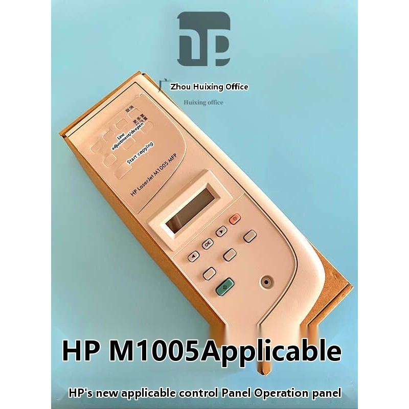 Bagong HP M1005 key panel, hp1005 MFP control panel screen, Chinese ...