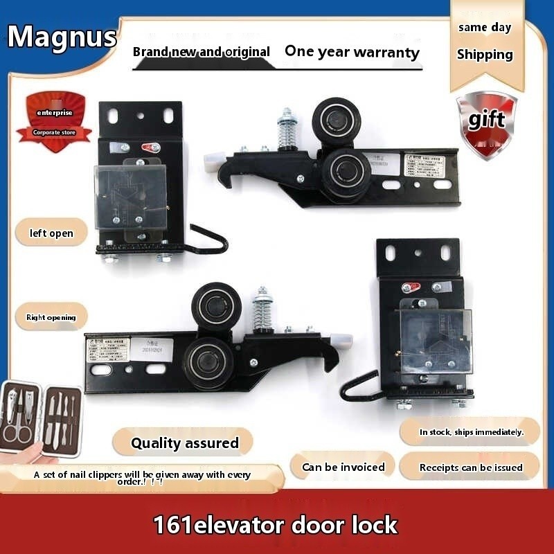Mitsubishi Otis applies 161 elevator door lock layer left and right ...