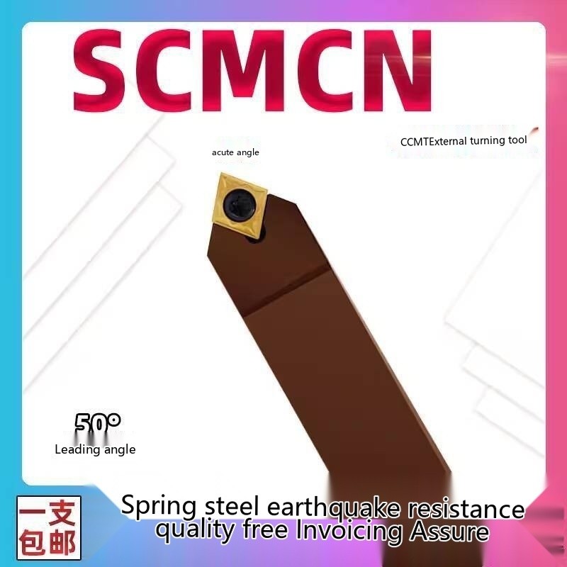SCMCN Spring Steel External 50 Degree Chamfering Tool SCMCN2020K12-D ...
