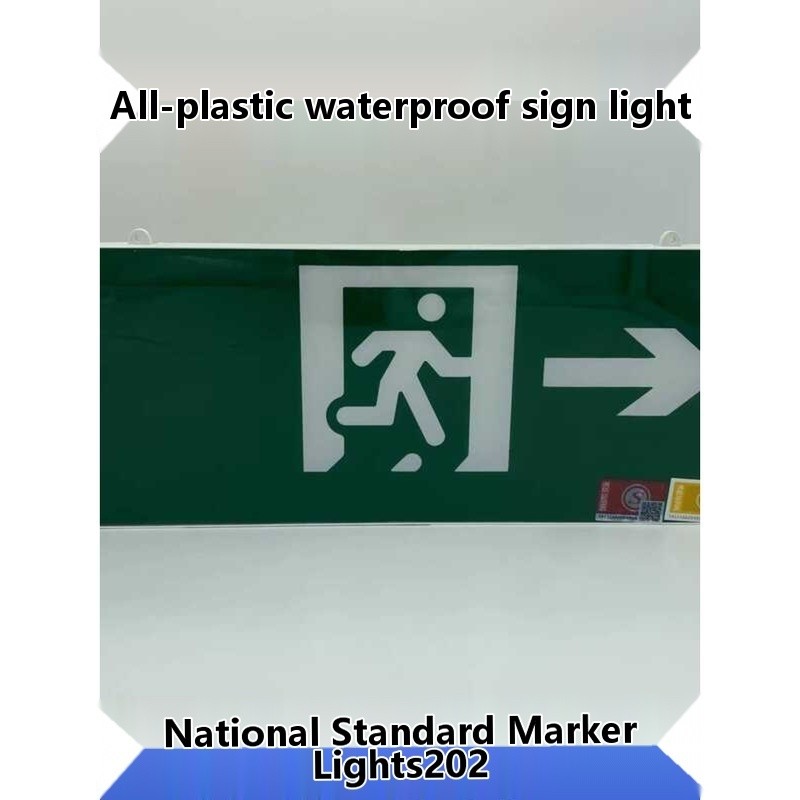 New National Standard Far Brand Safety Exit Indicator LED Plug-in Fire ...