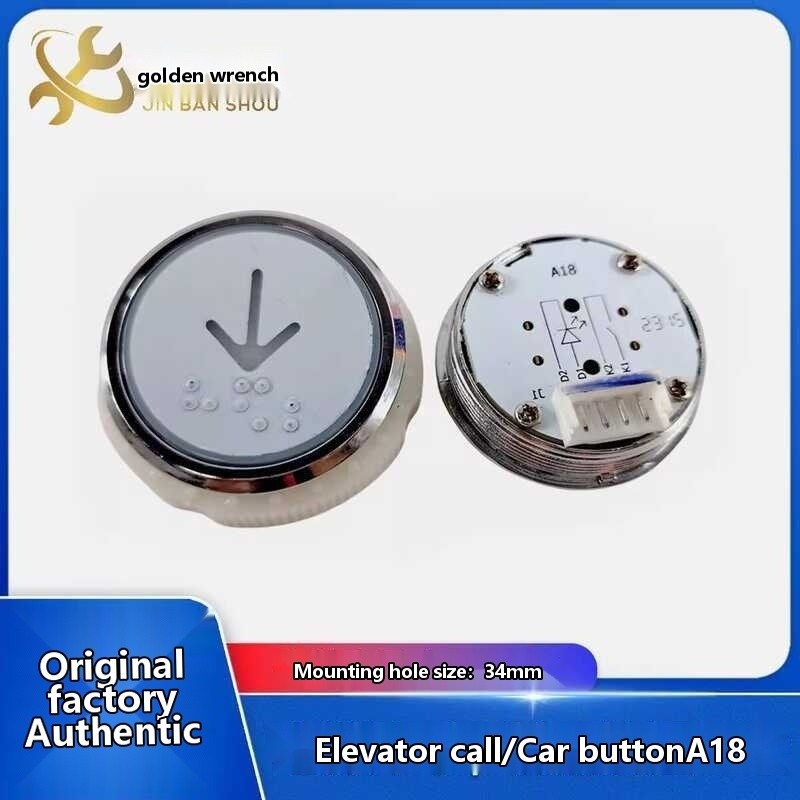 A18 Call Button/Car 34mm Monarch/Xizi/Xinshida System Universal ...