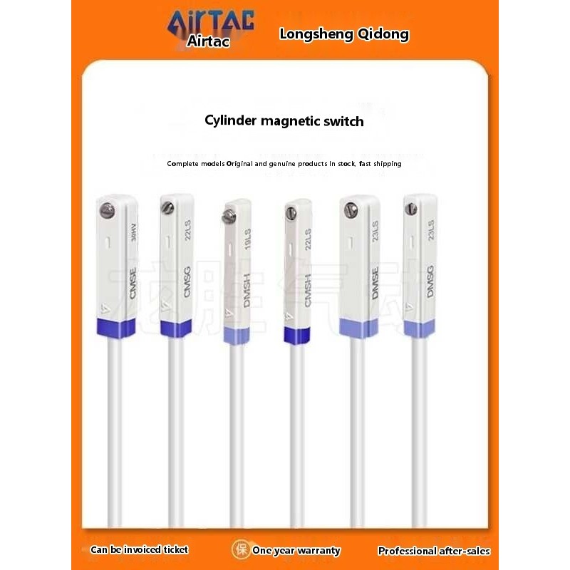 Airtac Magnetic Switch Sensor CMSG/CMSH/CMSJCMSE/DMSG/DMSE Electronic ...