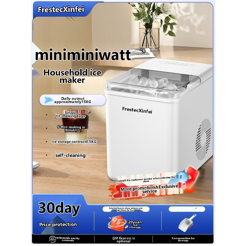 New Fly Maker 12KG Round Ice Blocks Office Home Dormitory Mini Low ...