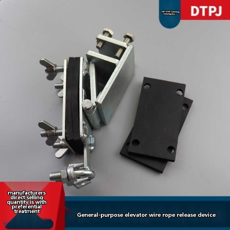 Elevator Wire Rope Retractor Elevator Wire Rope Retractor Elevator ...