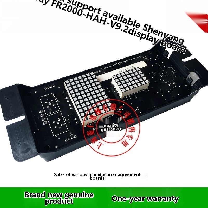 The Pearl River Fuji Yida Express FR2000-HAH-V9.1 V3 V4 V2 | Shopee ...