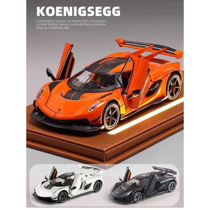 Lamborghini Poison Gini 1:24 Simulation Model Alloy Toy Boy Sports Car ...