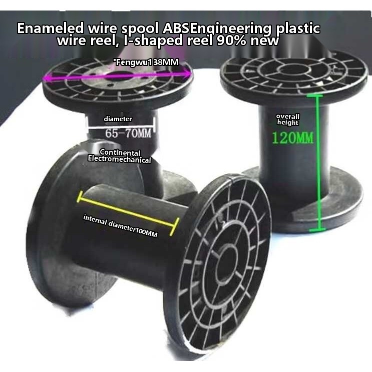 Lacquered wire, plastic I-shaped wheel, enameled spool, wire disc ...