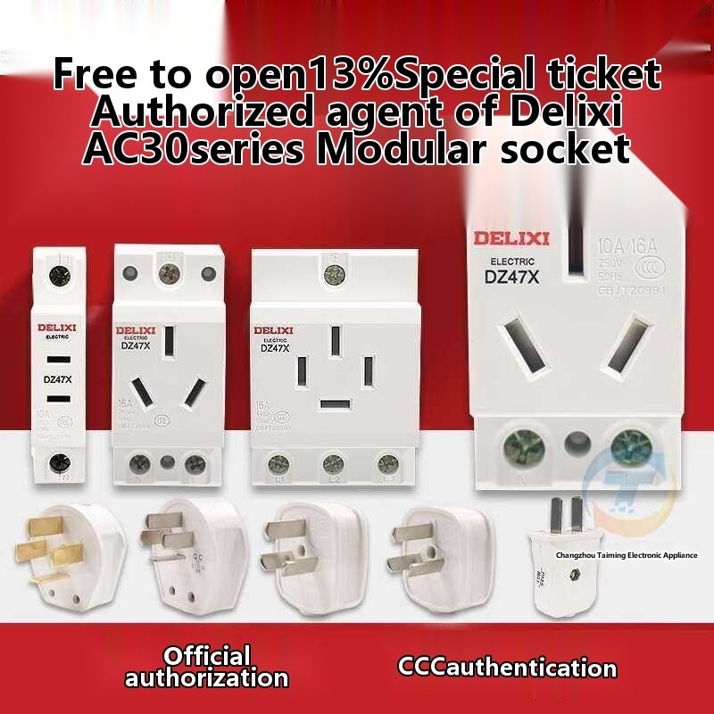 Delixi AC30 modular socket DZ47X five three plugs 16A two holes 10A ...