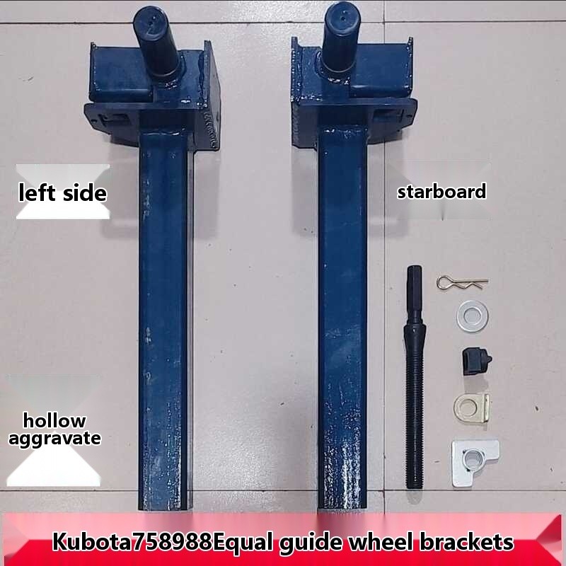 Kubota guide wheel bracket is divided into left and right hollow weight ...