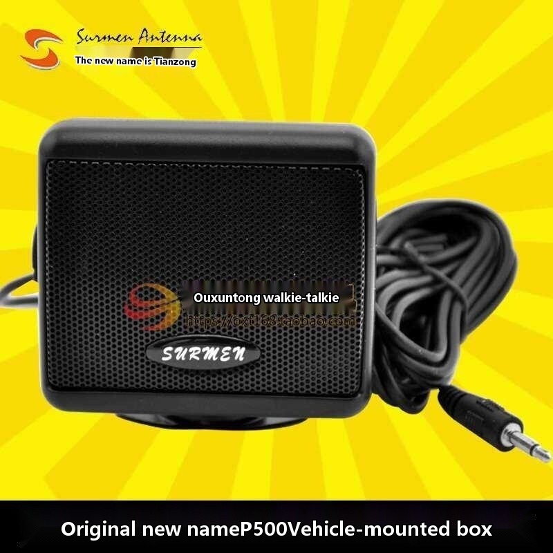 Originally Taiwan new name P 500 intercom out of p- 500 small car ...