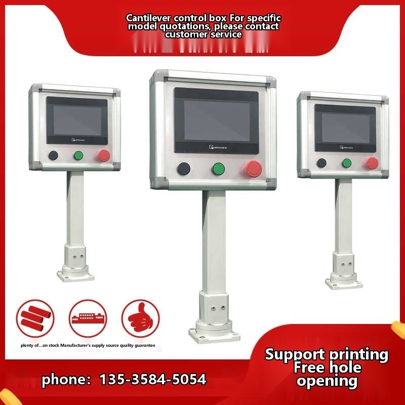 Cantilever vertical rotating 7 -inch touch screen installation box ...