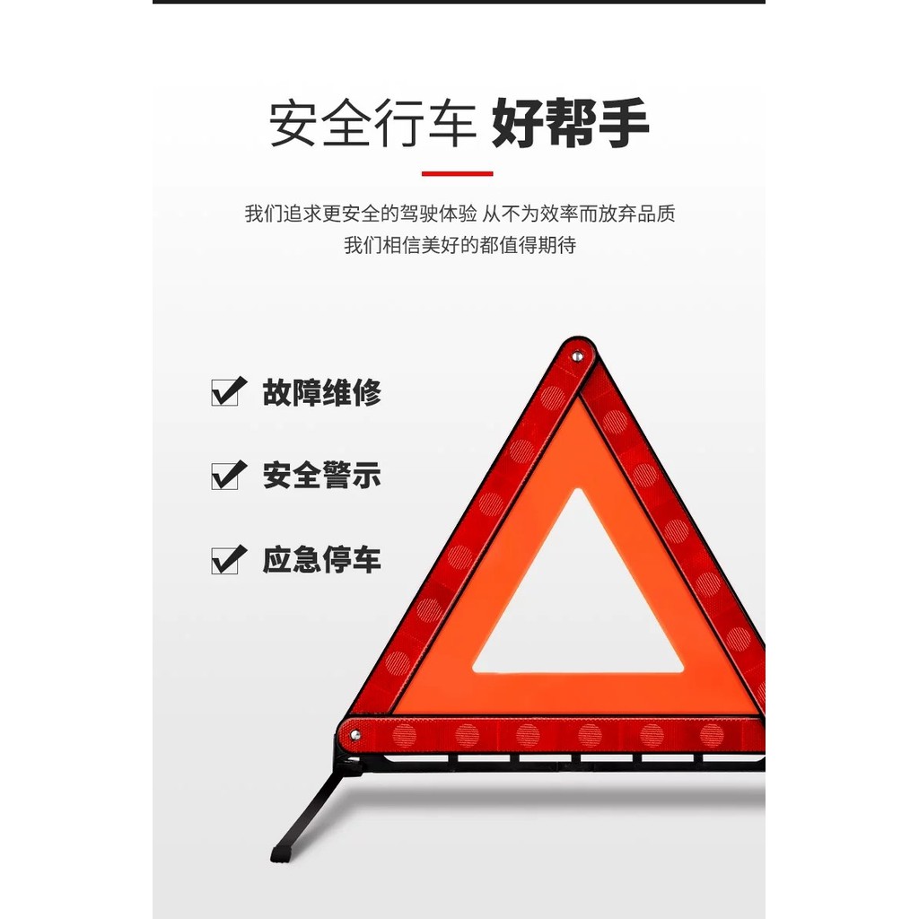 Car Triangle Warning Sign Tripod Reflective Triangle Sign Car Parking ...