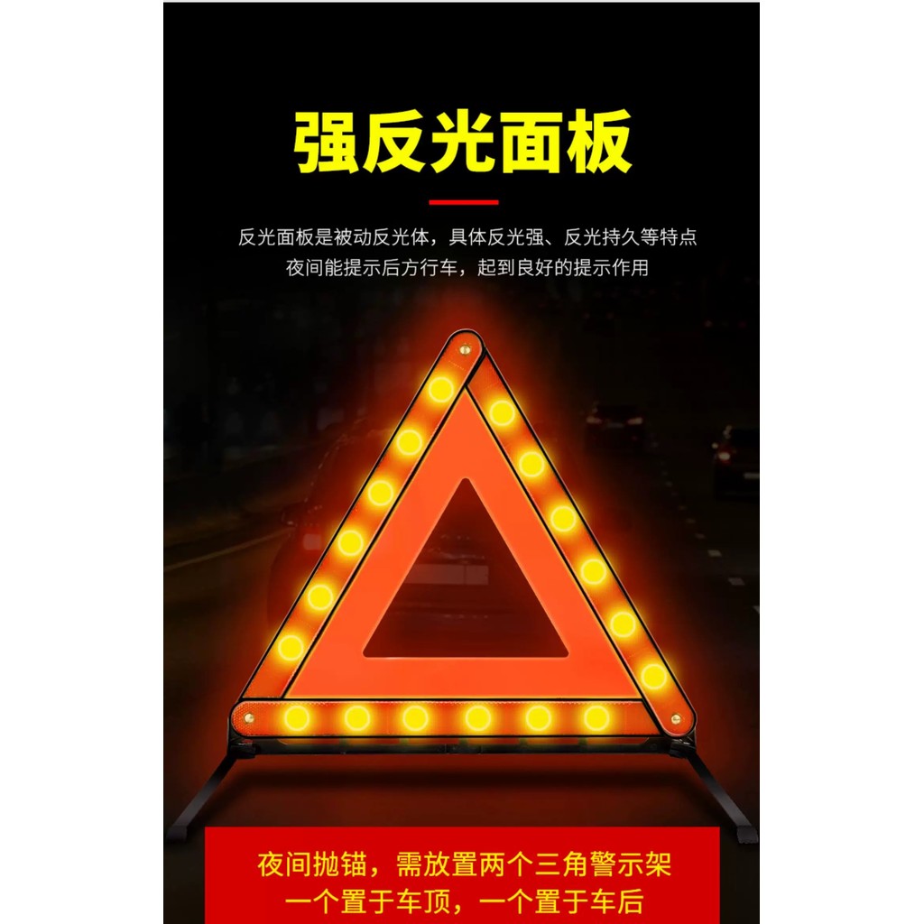Car Triangle Warning Sign Tripod Reflective Triangle Sign Car Parking ...