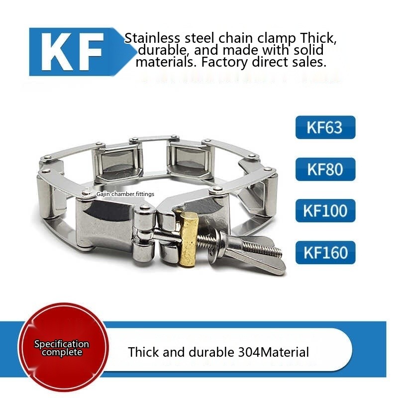 ☑♥ KF Vacuum Stainless Steel 304 Chain Clamp KF63/80/100/160 Models ...