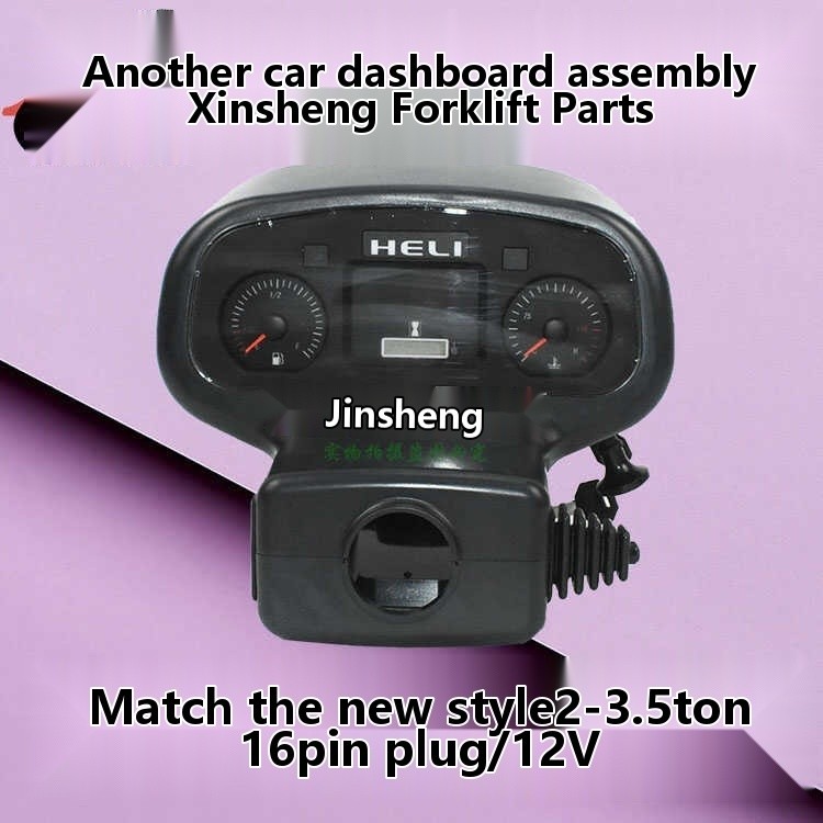 Forklift Dashboard 12V Water Temperature Fuel Combination Gauge ...