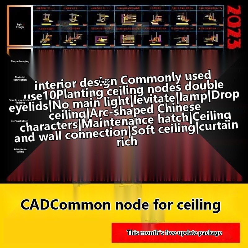 2023 New CAD Ceiling Node Diagram Ceiling Universal Detail Drawing ...