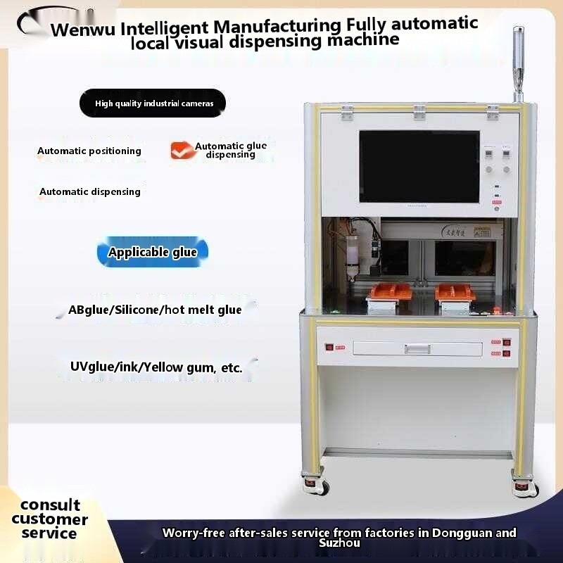Fully automatic local vision dispensing machine, automotive sensor chip ...