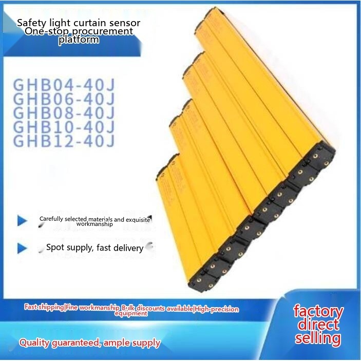 GHB06-40J GHB08-40J GHB10-40J Safety Light Curtain Relay Infrared ...