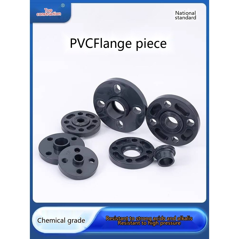 Top Construction PVC Pipe Flange Plate UPVC Flange Piece Split Flange ...