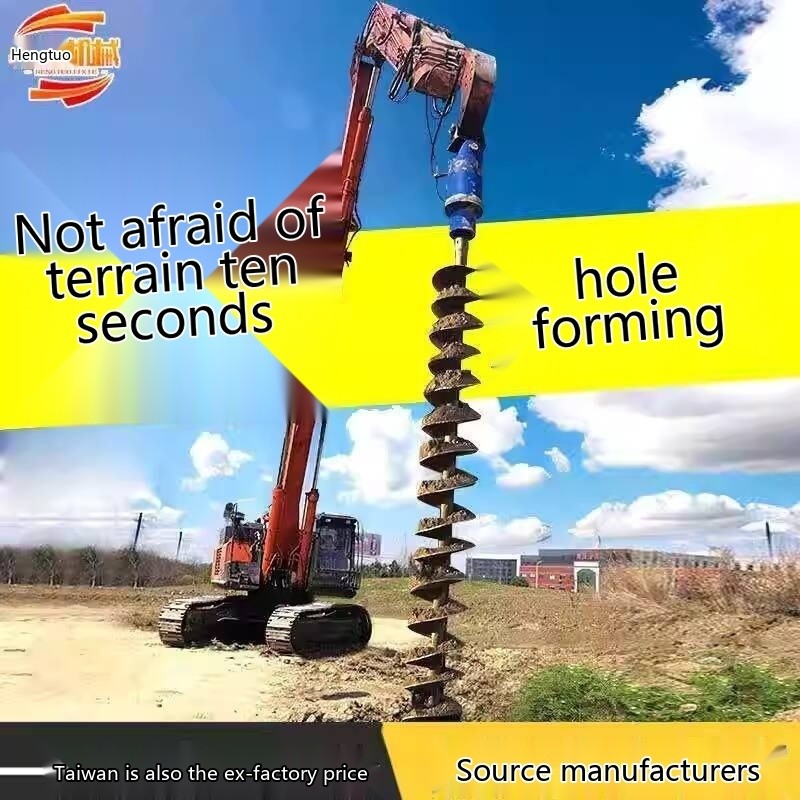 Excavator Modified Spiral Drill Tree Pit Planting Electric Pole Piling ...