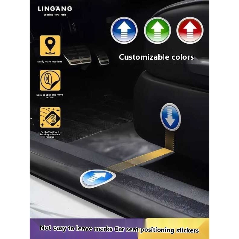 Memory Changan Car Arrow Mark Adhesive Volkswagen Seat Positioning ...