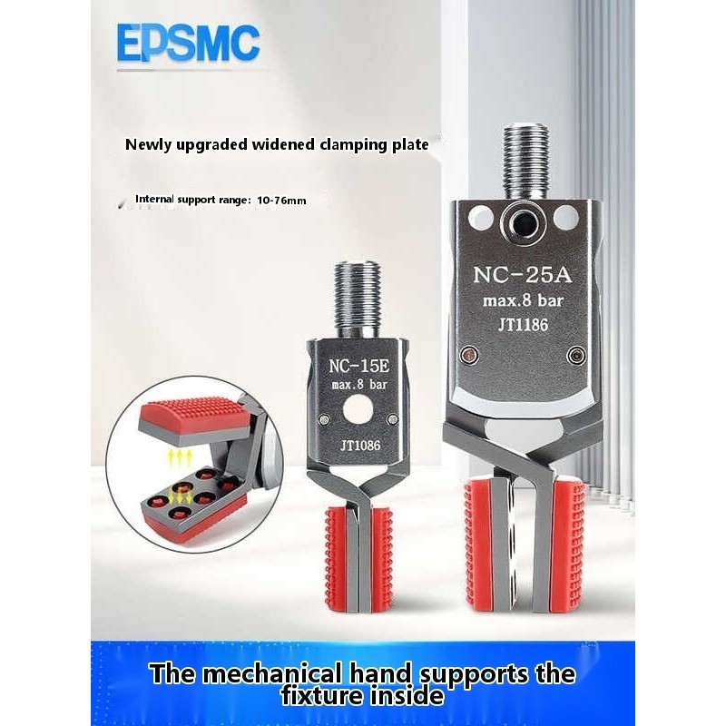 Mechanical Hand Inner Support Outer Expansion Mini Fixture Widened ...