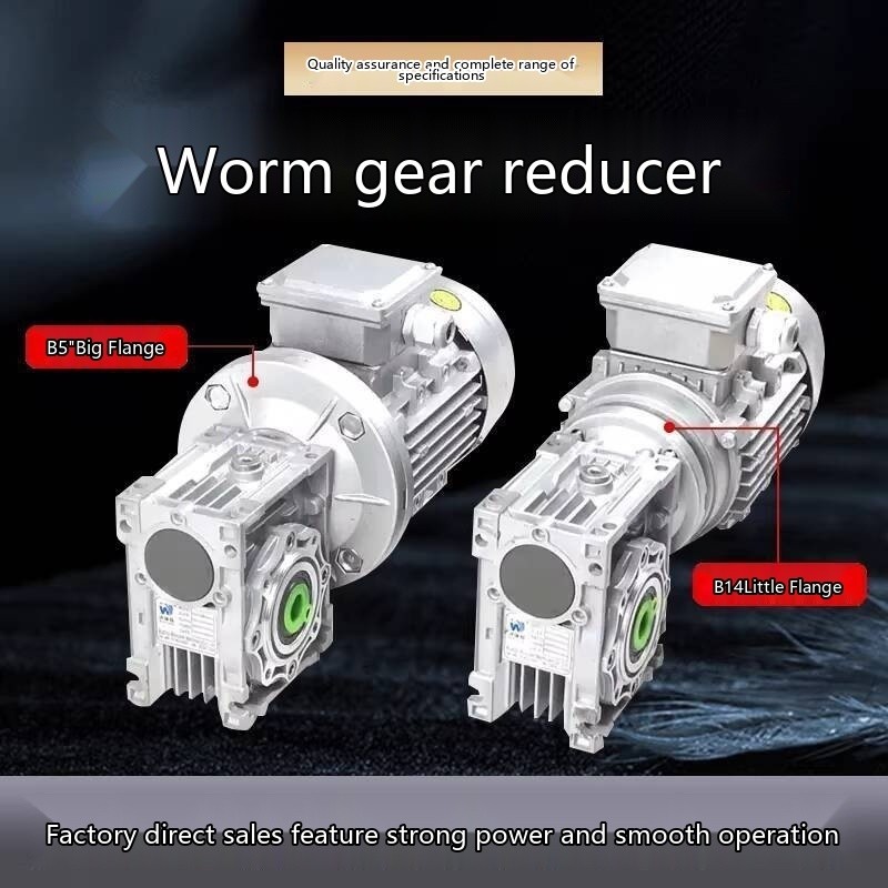 NMRV Small Worm Gear Reducer Gearbox RV Reducer with Motor Integrated ...