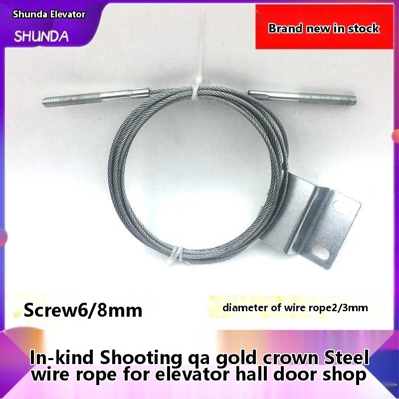 Xizi Otis Elevator Wire Rope Hall Door Wire Rope Heavy Hammer Wire Rope ...
