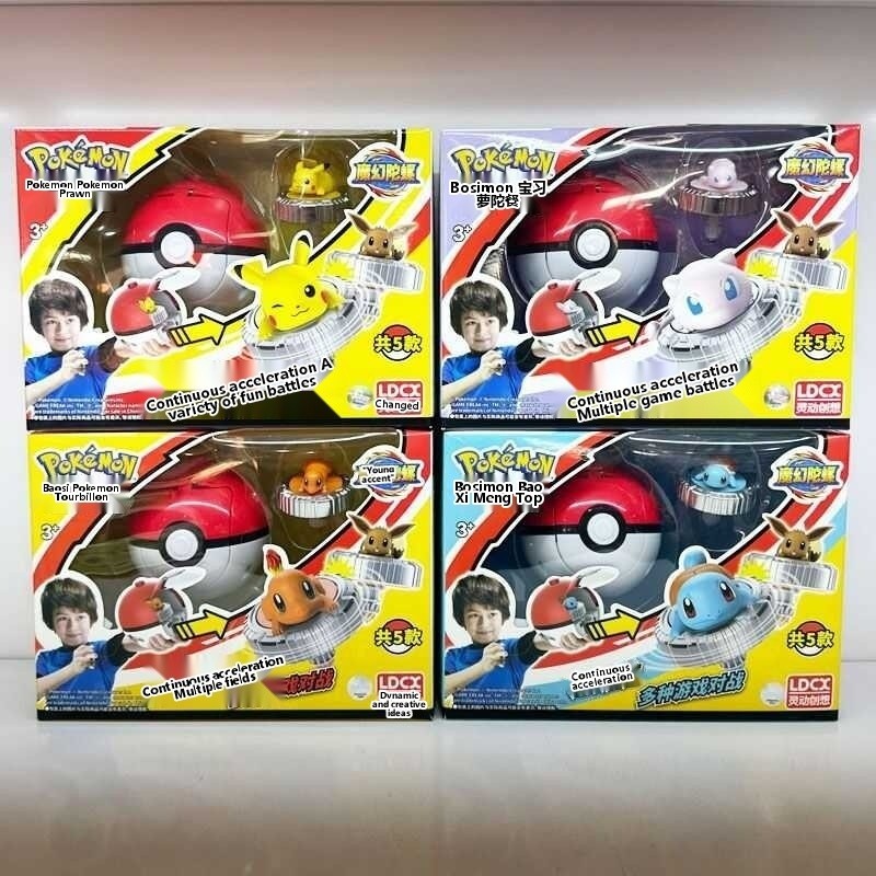 Authentic Pok é mon Pikachu Fantasy Magic Elf Ball Acceleration Launch ...