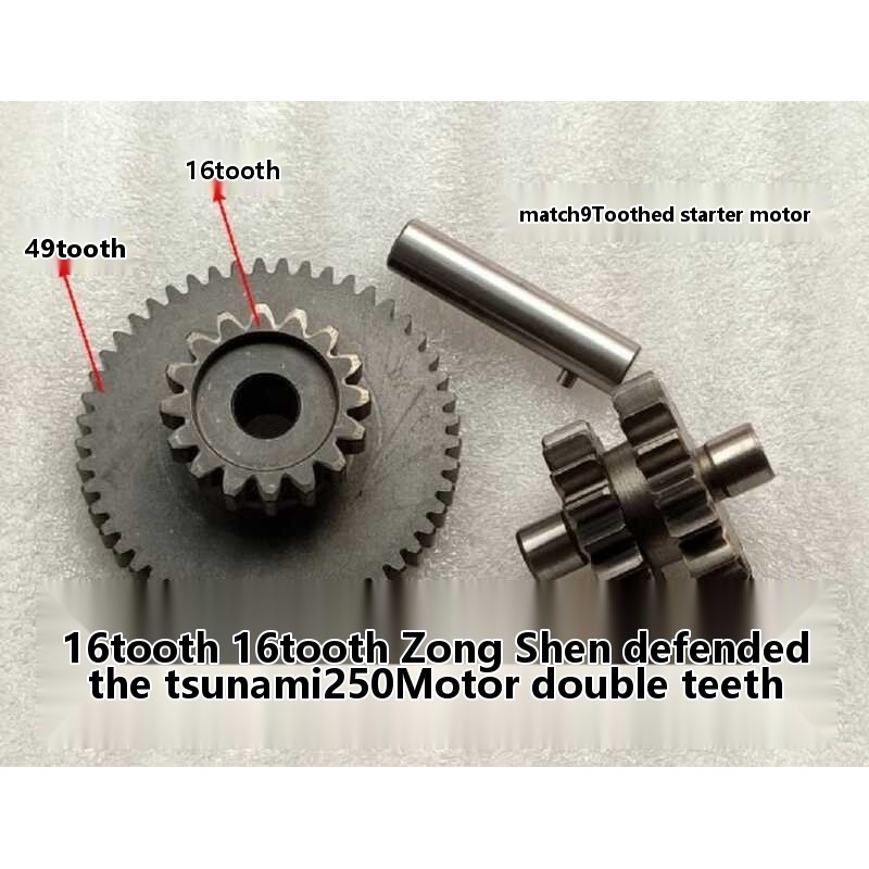 COD/Zongshen tsunami 250 Hanwei water-cooled engine starts dual tooth ...