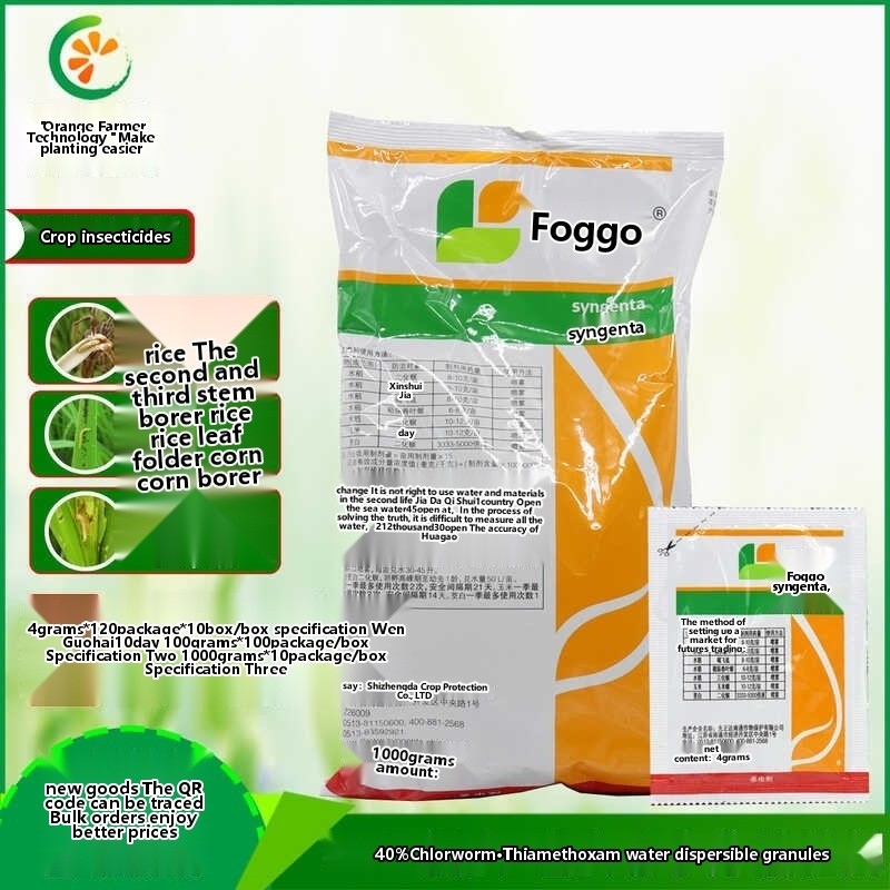 Syngenta Fugo Chlorfenapyr, Thiamethoxam, Rice Brown Planthopper, Corn ...