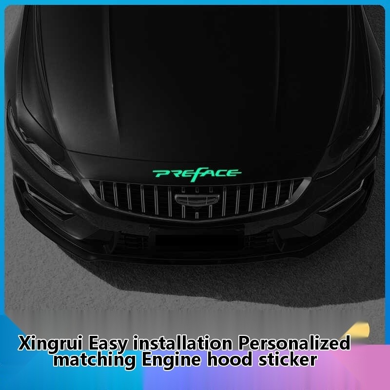 Geely Xingrui engine hood Ingles logo sticker film decal body ...