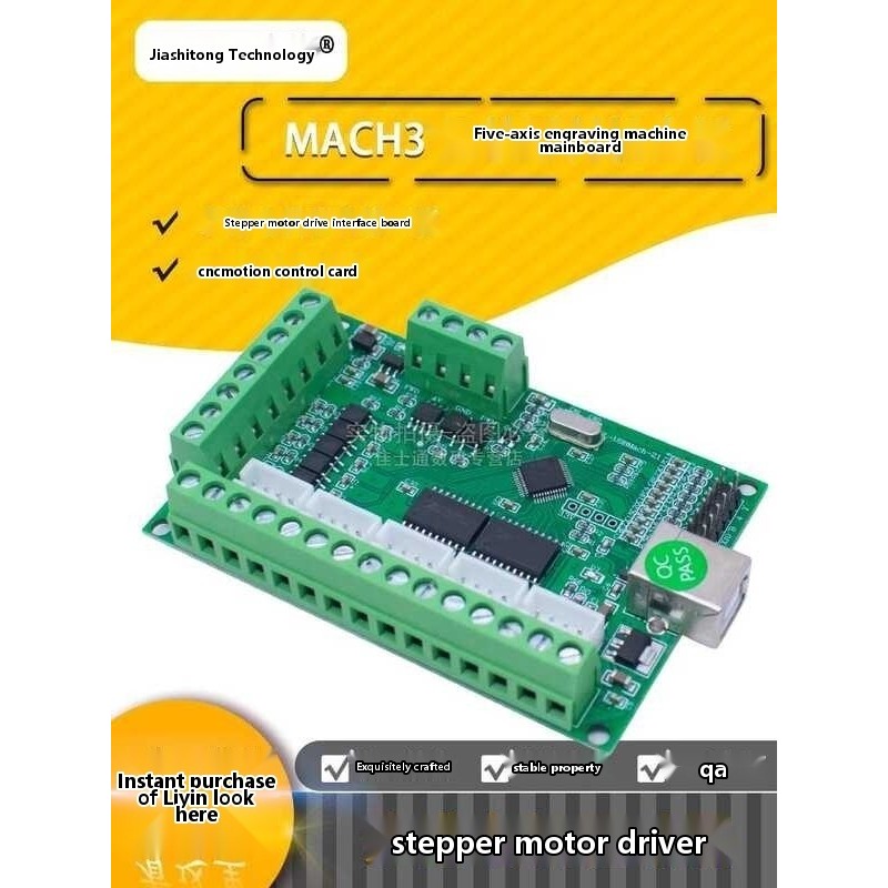 H3 V2.1 engraving machine motherb CNC motion control card 5-axis ...