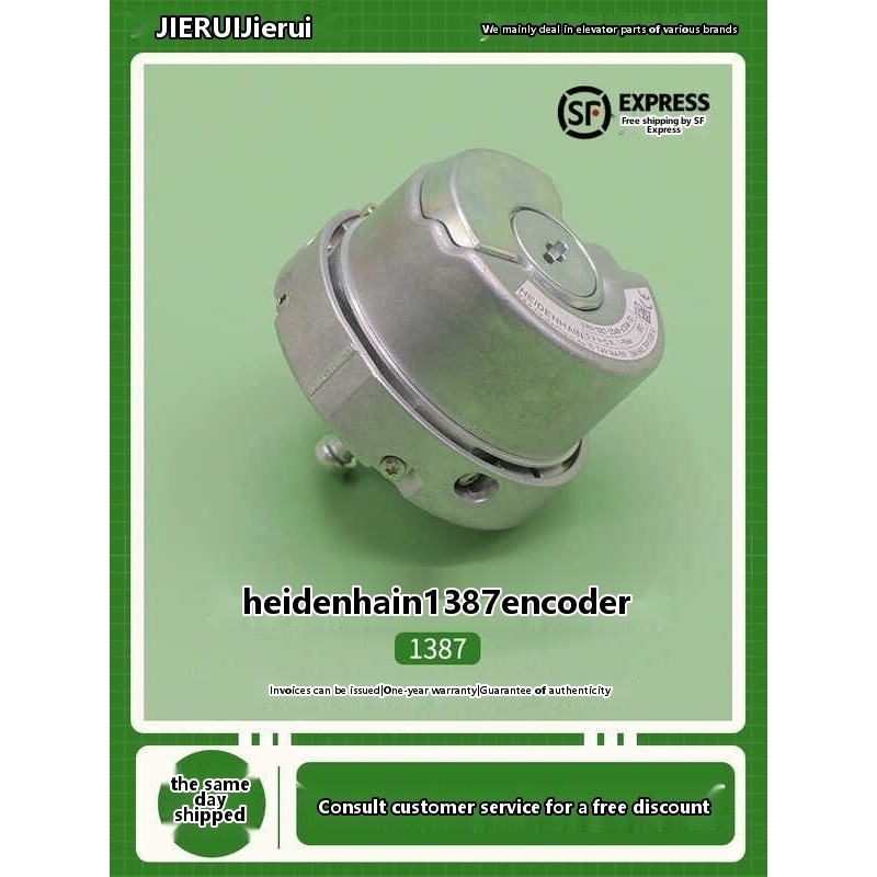 Heidenhain 1387 encoder ERN-1387-2048-62S14-70 elevator rotary encoder ...