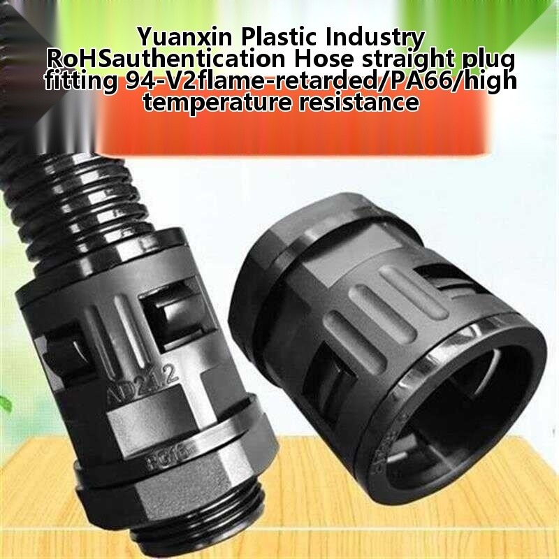 PVC20mm 4-point external quick plug transfer joint corrugated to wiring ...