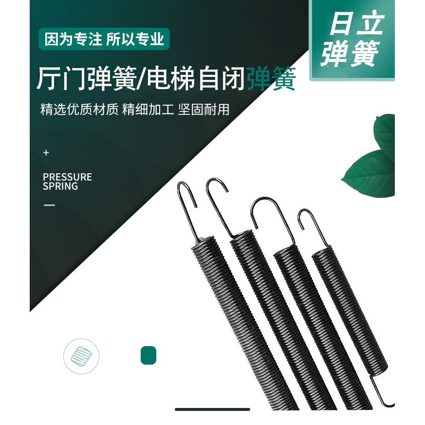 Elevator Hall Door Spring Car Door Self-Closing Soft and Hard Spring ...