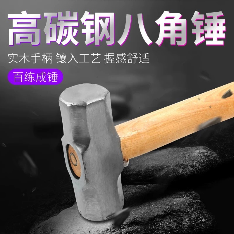 Octagonal Hammer Heavy Hammer Heavy-duty Hammer Square Head Hammer Tool ...