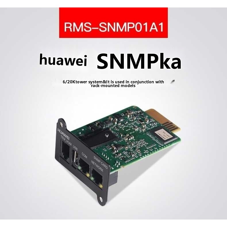 Huawei UPS power supply RMS-SNMP01B power-off receiving signal remote ...