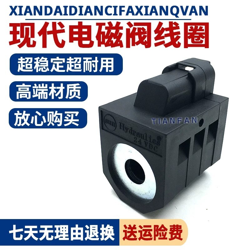 Excavator parts: Hyundai R60 80 150 220 215 225-7 pilot safety lock ...