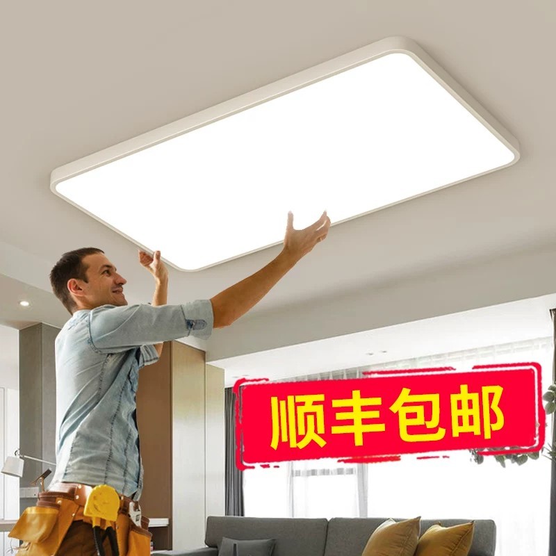1.2-meter rectangular LED ceiling light for living room, office ...