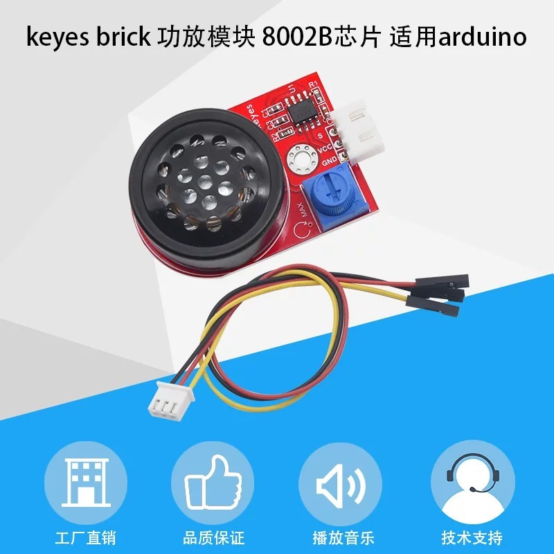 Keyes 8002 power amplifier module speaker audio amplifier module DIY ...