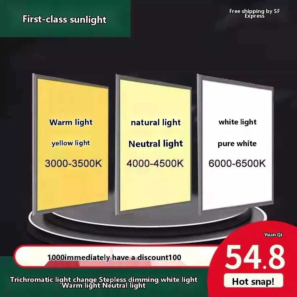 COD COD Integrated ceiling tri-color dimmable LED panel light ...