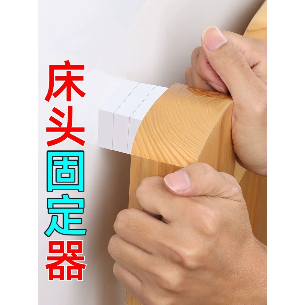 Bed creaking and noise reduction stickers, a magical tool to eliminate ...